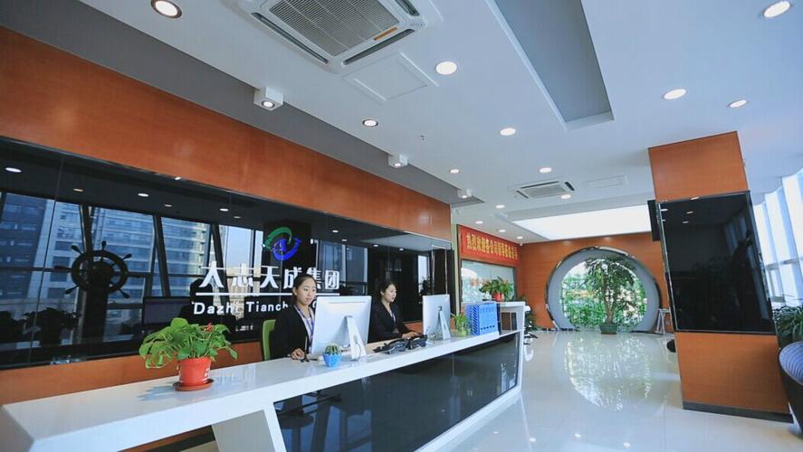 山东大志天成企业管理咨询集团 济南企业管理咨询的领航者