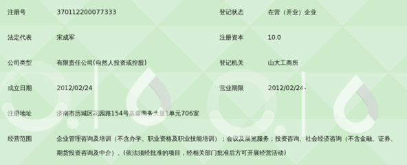 济南厚朴企业管理咨询 以厚朴之心，助力泉城企业行稳致远